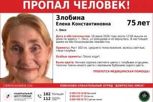 В Омске ищут 75-летнюю женщину в ночнушке (Обновлено)