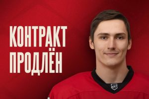 Фарм-клуб омского «Авангарда» продлил контракт с защитником