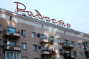 Почти каждый пятый житель Омска ассоциирует «Радость» с «Брусникой»