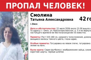 В Омске пропала молодая женщина