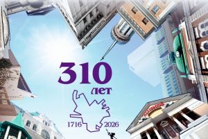«Игра с перспективой»: как оформят город к 310-летию Омска