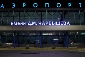 Из здания омского аэропорта экстренно эвакуировали людей