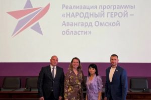 Каждый омич может стать «Народным героем»: как подать заявку на участие
