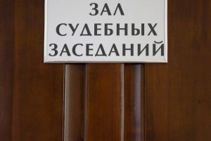 В Омске мошенники обманом заставили 11‑летнего ребенка взять кредит в банке
