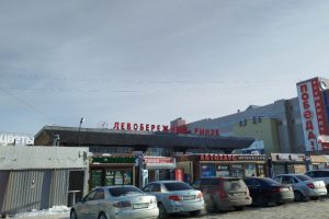 В Омске за два миллиона отремонтируют кровлю Левобережного рынка