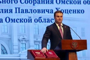 Инвестиционное развитие Омской области: итоги трех лет работы губернатора Виталия Хоценко