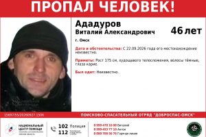 В Омске пропал худощавый мужчина