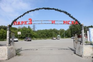 Возле парка 300-летия Омска вырубят больше 200 деревьев