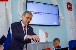 Александр Артемов вновь избран председателем омского Заксобрания