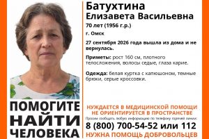 В Омске пропала 70-летняя женщина