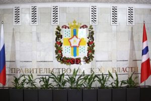 В Омске переназначили начальника Главного управления контрактной системы региона