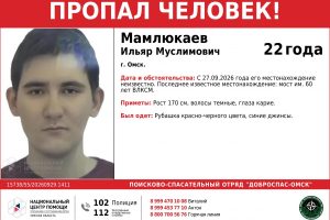 В Омске пятый день ищут 22-летнего парня