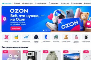 Ozon возобновил прием заказов в Омске