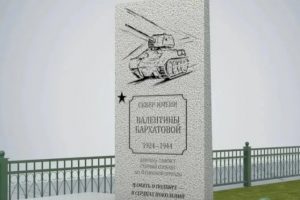 В Советском округе Омска установят стелу в честь Валентины Бархатовой за полмиллиона рублей
