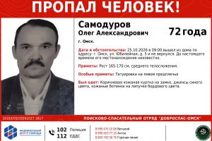  В Омске разыскивают усатого 72‑летнего мужчину в коричневой кожаной куртке