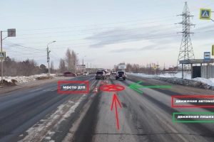 В Омске будут судить водителя за ДТП, где серьезно пострадала женщина-пешеход
