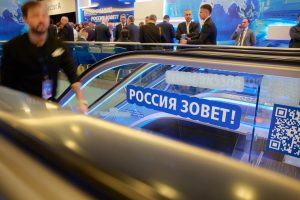 Инвестиционный форум ВТБ «РОССИЯ ЗОВЁТ!» пройдёт 1–2 декабря в Москве