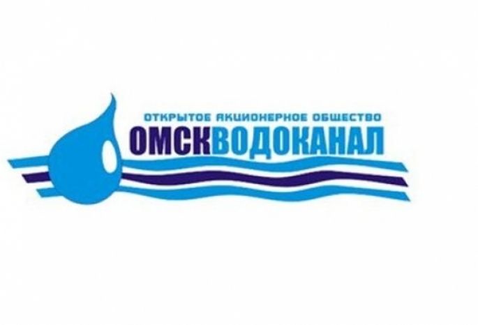 Передача показаний омскводоканал омск. ОМСКВОДОКАНАЛ логотип. Водоканал Омск логотип. ОМСКВОДОКАНАЛ картинки. Тюмень Водоканал логотип.