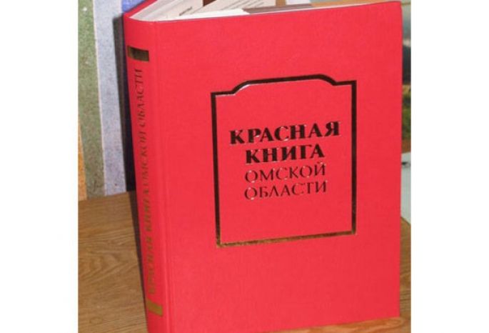 Животные красной книги омской области фото