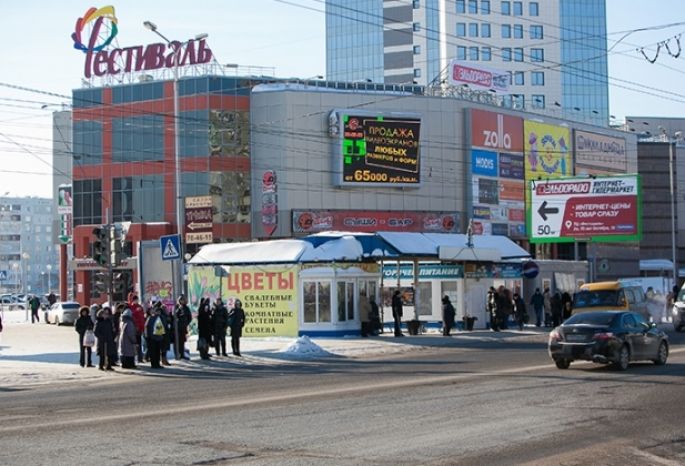 Фестиваль омск. Фестиваль Омск торговый комплекс. Фестиваль Омск торговый комплекс магазины. ТЦ фестиваль ОСМК магазины. Festival City, торгово-офисный центр.