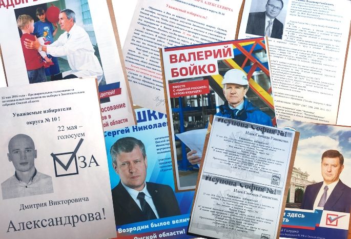 «Уныние и тоска»: эксперты оценили предвыборную агитацию участников омских праймериз