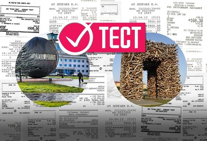 Омск пермь. Омск тест. Омск vs Пермь. Новосибирск vs Омск. Омск vs Москва.