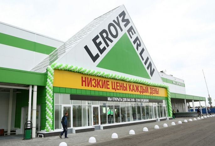 Интернет Магазин Леруа Мерлен В Омске