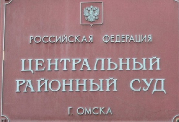 Сайт кировского районного суда перми