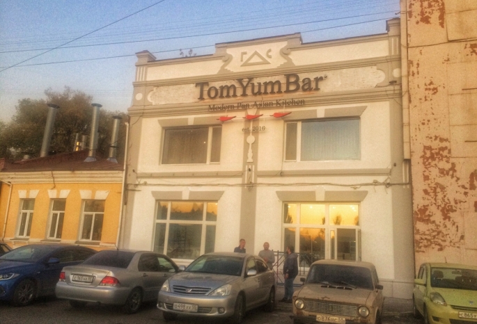 На месте закрытой кофейни «ТинТо» в центре Омска открывается ресторан новосибирской сети