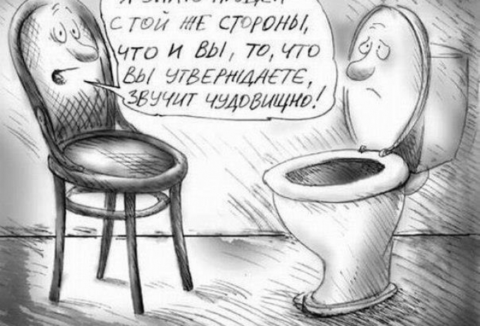 Смешные Анекдоты Про Туалет