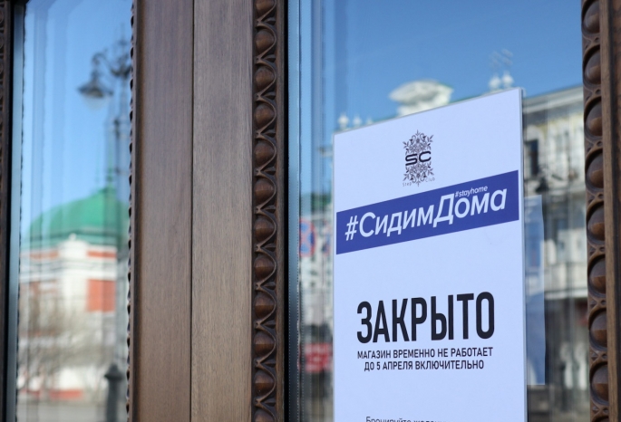 В Омской области снимут режим самоизоляции с 15 июня