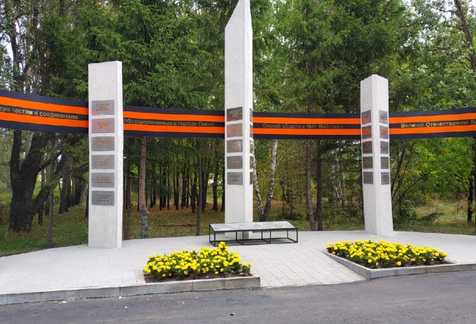 В Омске открыли новый мемориал