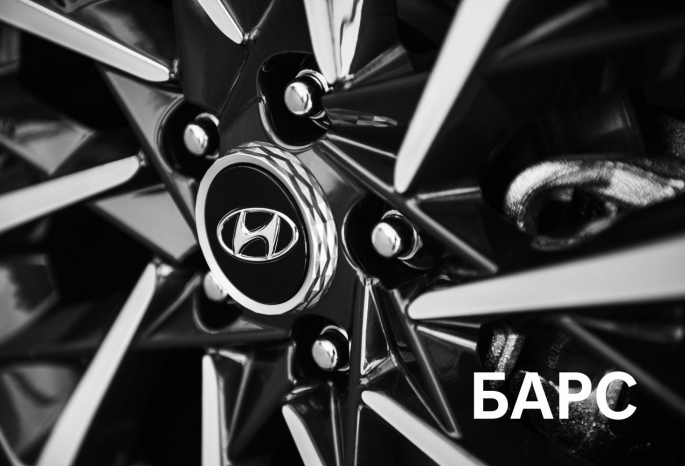 Эволюция Hyundai БАРС