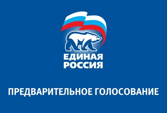 Абсолютный рекорд: Почти 5 млн человек приняли участие в электронном предварительном голосовании «Единой России»