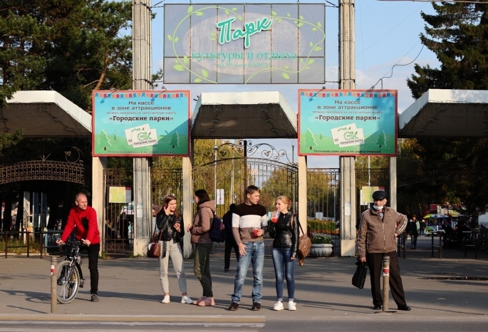 В омском парке открывают светомузыкальный фонтан за 30 миллионов (Видео) 