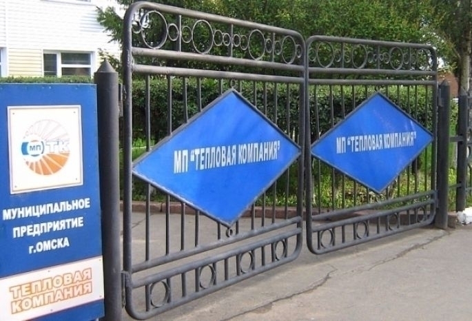Омскую «Тепловую компанию» хотят обанкротить из-за долгов