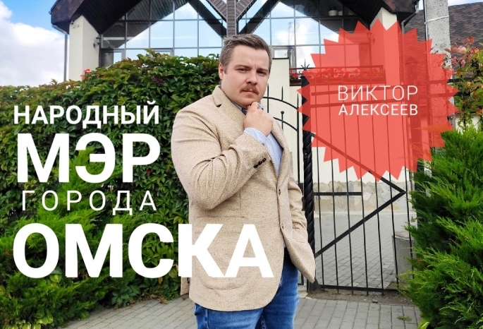 Фотограф из Челябинска, подхвативший ковид перед сдачей документов на пост мэра Омска, надеется успеть на конкурс