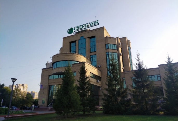 В Омске здание Сбербанка у «Городка водников» подешевело на 47 миллионов