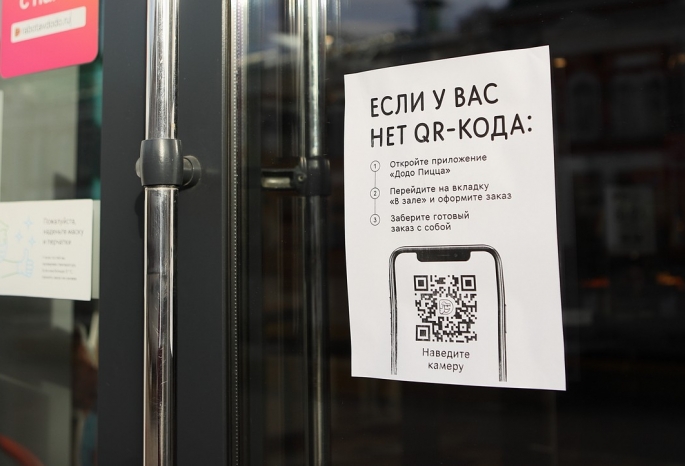 QR-коды вводят не в общественном транспорте, а в органах власти: итоги заседания омского оперштаба