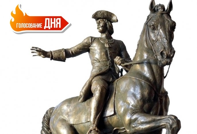 В Омске памятник Бухгольцу предложили разместить по соседству с шаром «Держава» — как вам такое решение? (голосование)