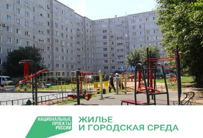 В Омске потратят 250 млн рублей на благоустройство дворов