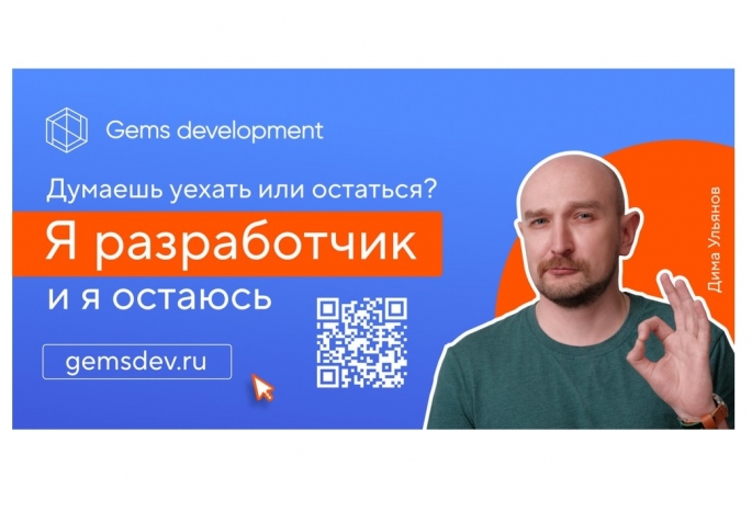 «Я каждый день узнаю что-то новое». Программисты рассказали, что их держит в Омске