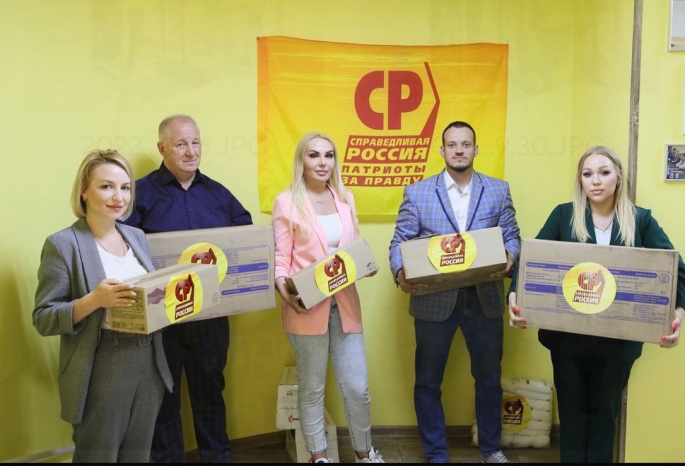 Омское отделение «Справедливой России» направило тонну гуманитарной помощи Донбассу