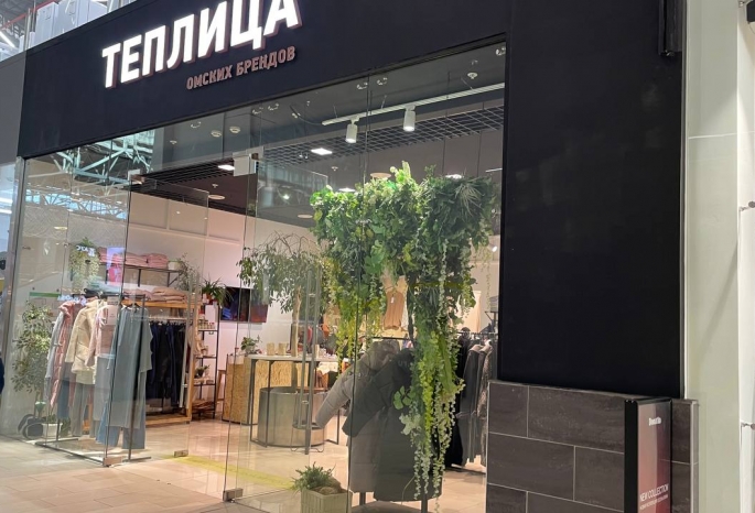 Омские предпринимательницы открыли магазин одежды и аксессуаров в Меге