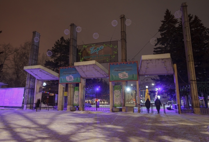 В омском парке из-за снегопада отменили праздник к 8 Марта