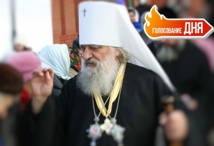 В Омске предложили назвать сквер в честь митрополита Феодосия. А вы за или против? (голосование)