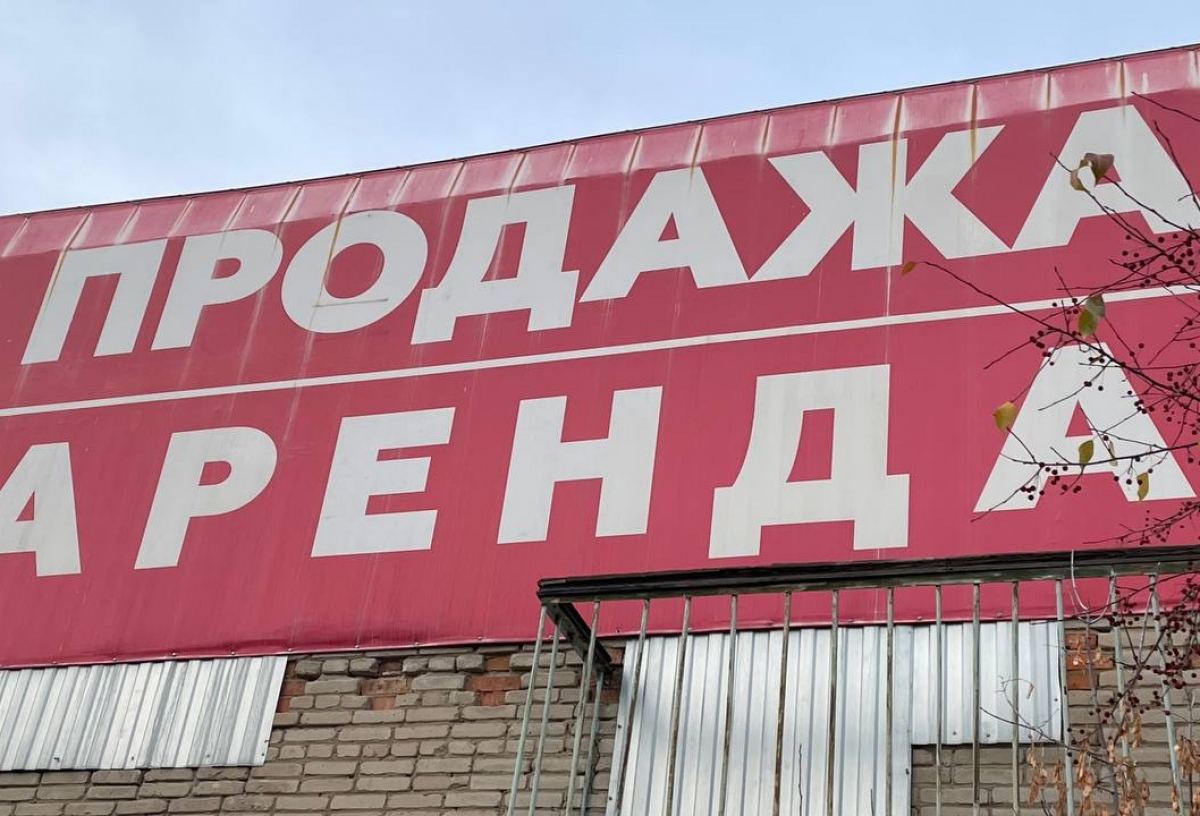 На Зеленом острове в Омске вновь продают бывшее здание базы речного флота - оно подешевело в два раза