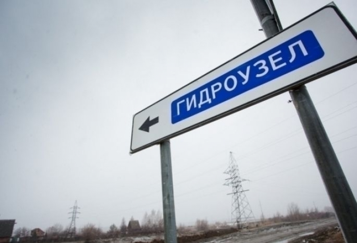 В Омске аукцион по проекту второго этапа строительства Красногорского гидроузла признан несостоявшимся
