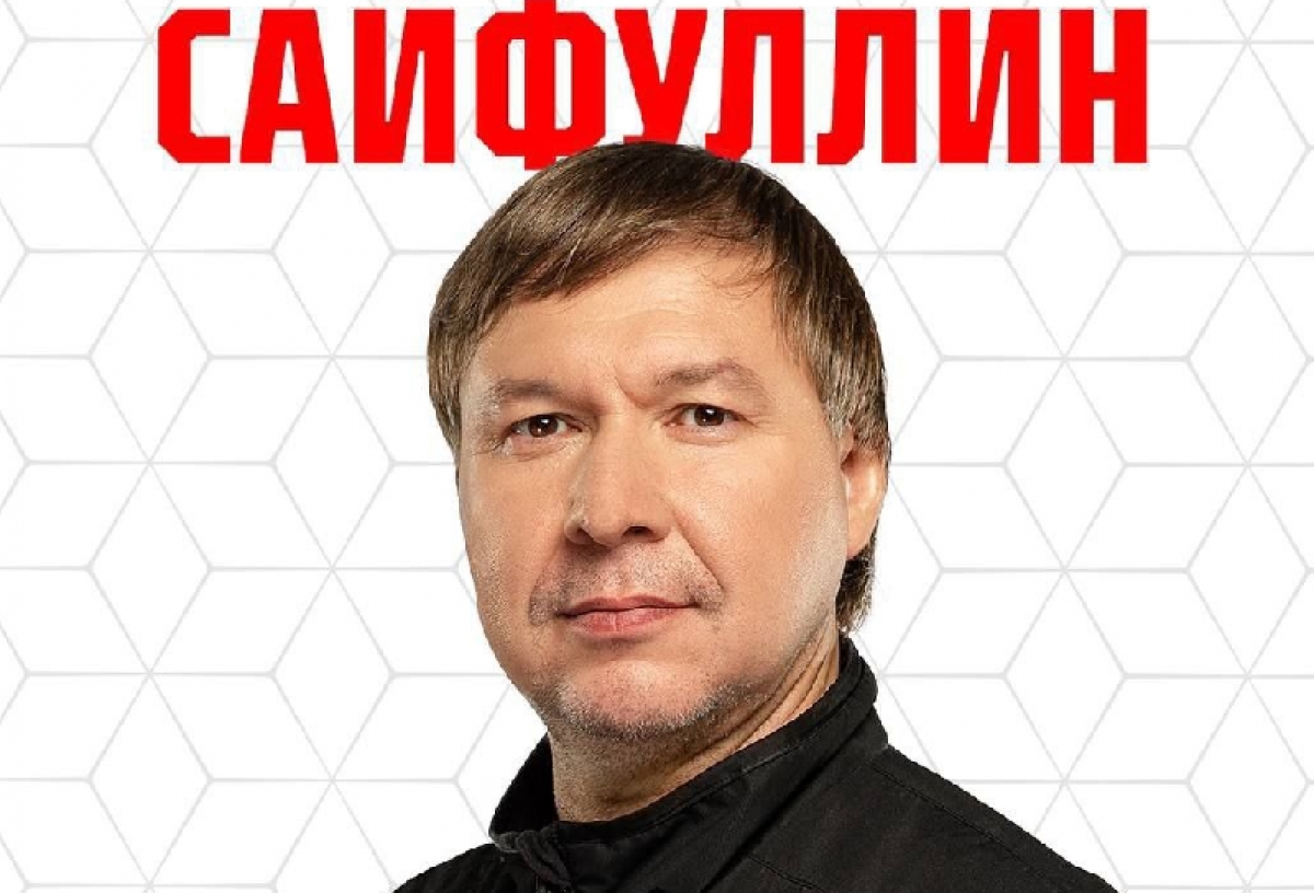 После многочисленных поражений Сайфуллина назначили и. о. главного тренера «Омских Крыльев»