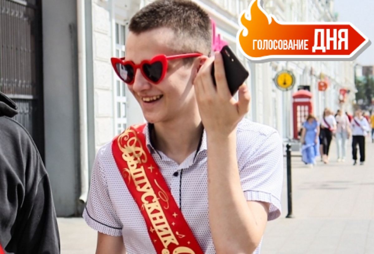 В России планируют законодательно запретить школьникам использовать телефон во время занятий — и правильно? (голосование)